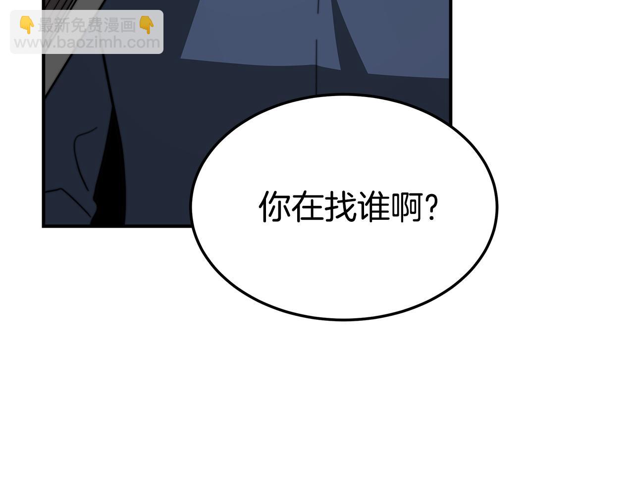 多餘的妻子 - 第6話 花錢買官爵？(2/6) - 6