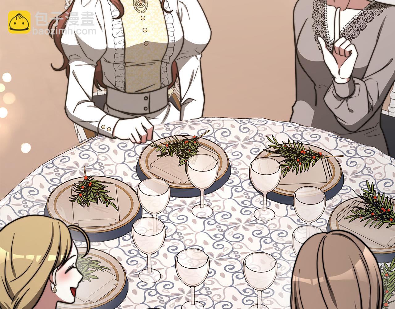 多餘的妻子 - 第62話 我們來生孩子吧！(3/5) - 6