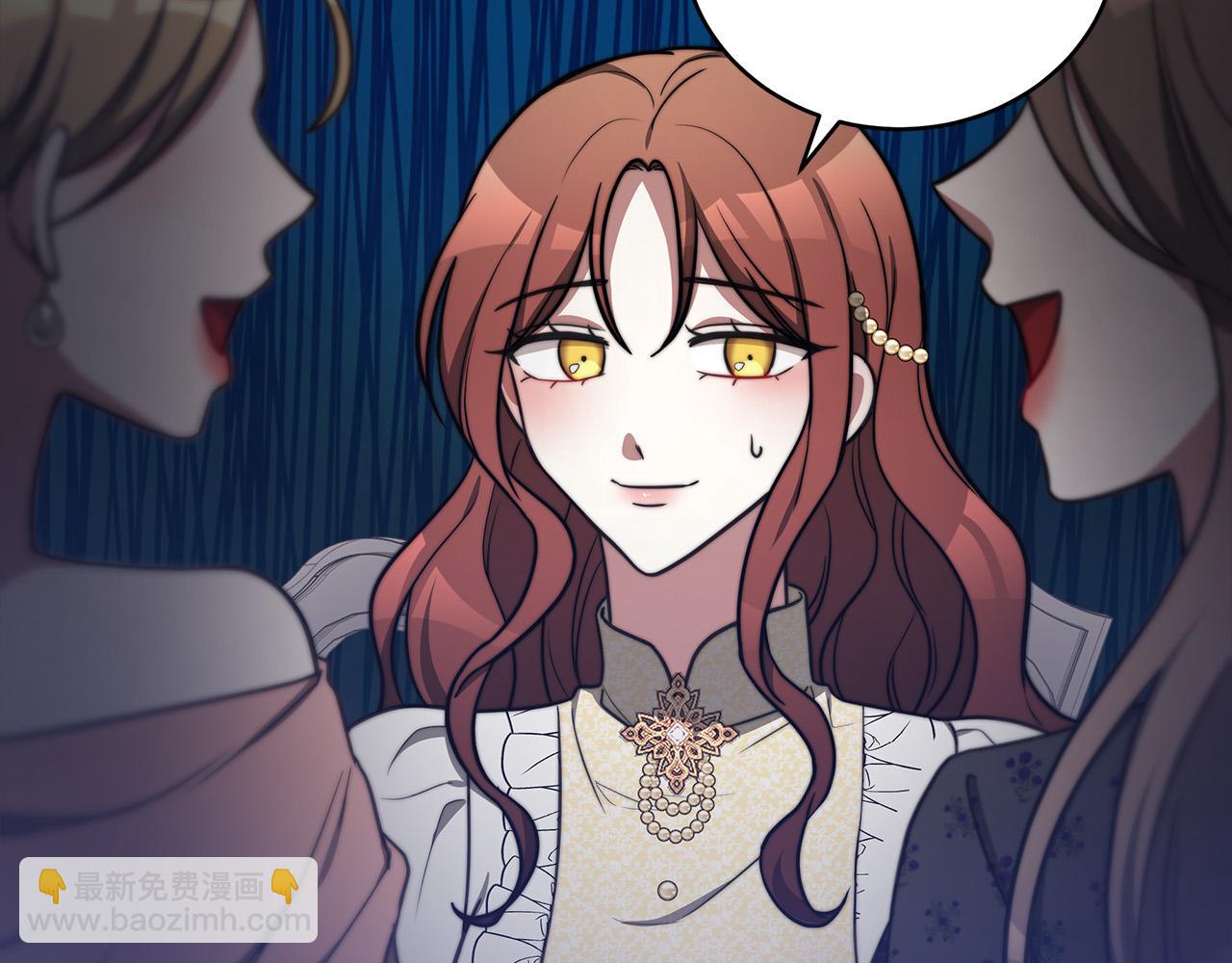 多餘的妻子 - 第62話 我們來生孩子吧！(3/5) - 1