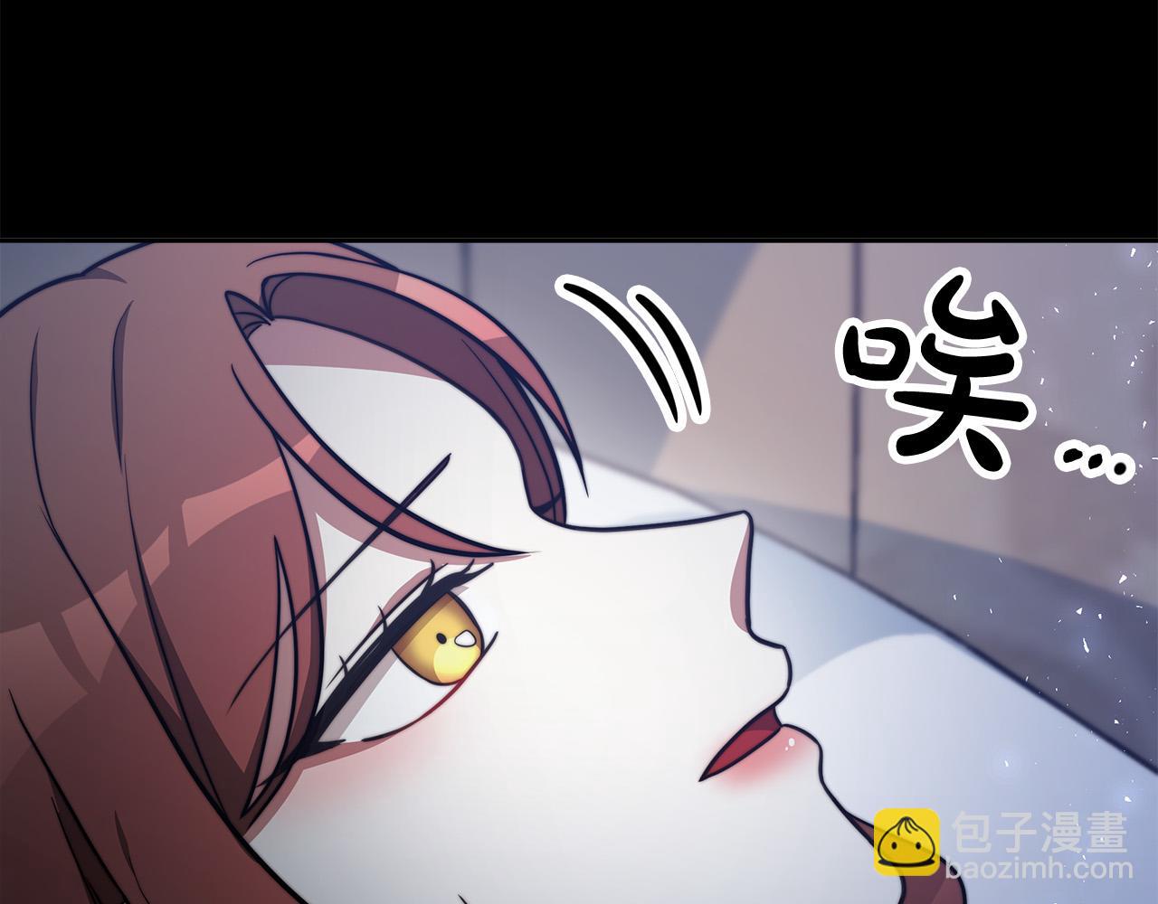 多餘的妻子 - 第62話 我們來生孩子吧！(3/5) - 1