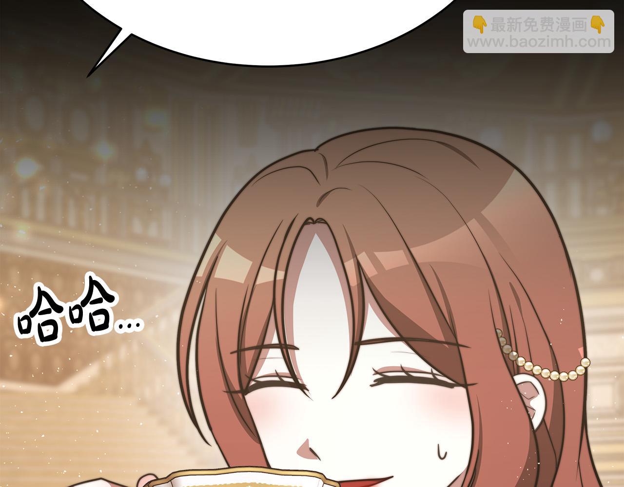 多餘的妻子 - 第62話 我們來生孩子吧！(3/5) - 4