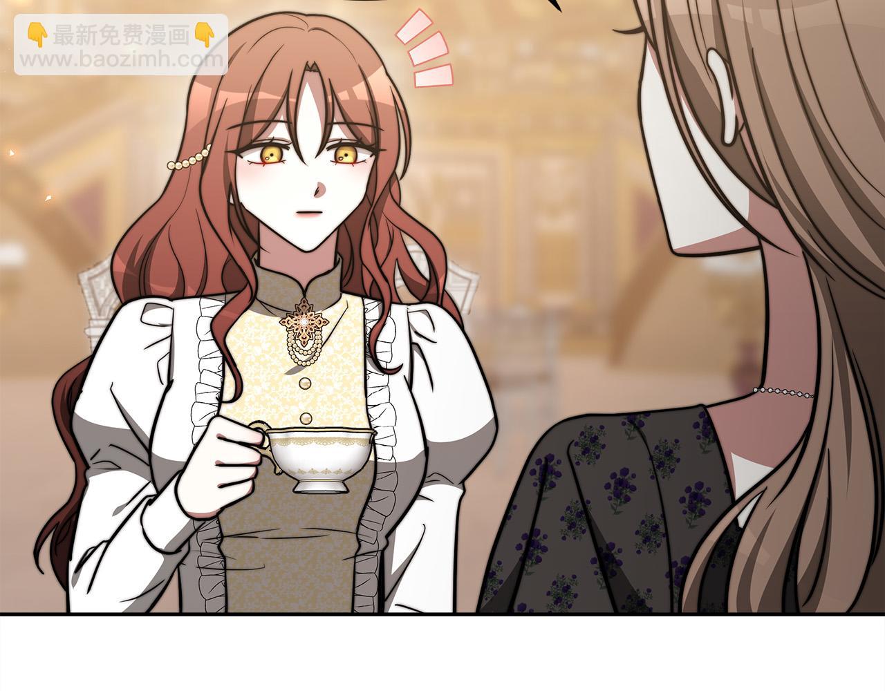 多餘的妻子 - 第62話 我們來生孩子吧！(3/5) - 8