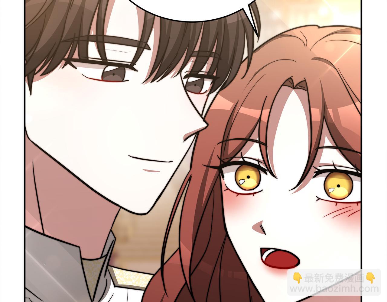 多餘的妻子 - 第62話 我們來生孩子吧！(3/5) - 2