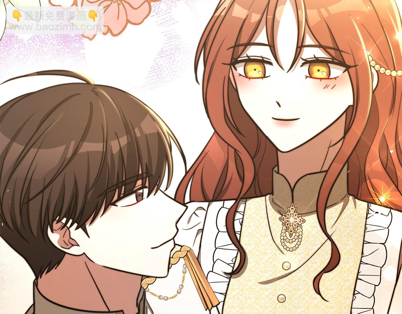 多餘的妻子 - 第62話 我們來生孩子吧！(3/5) - 6