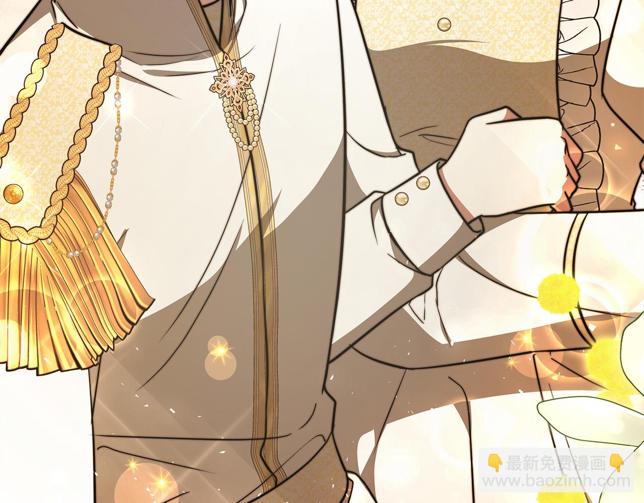 多餘的妻子 - 第62話 我們來生孩子吧！(3/5) - 7