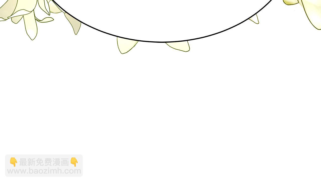 多餘的妻子 - 第62話 我們來生孩子吧！(3/5) - 1