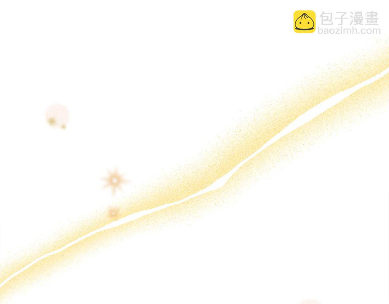 多餘的妻子 - 第62話 我們來生孩子吧！(3/5) - 2