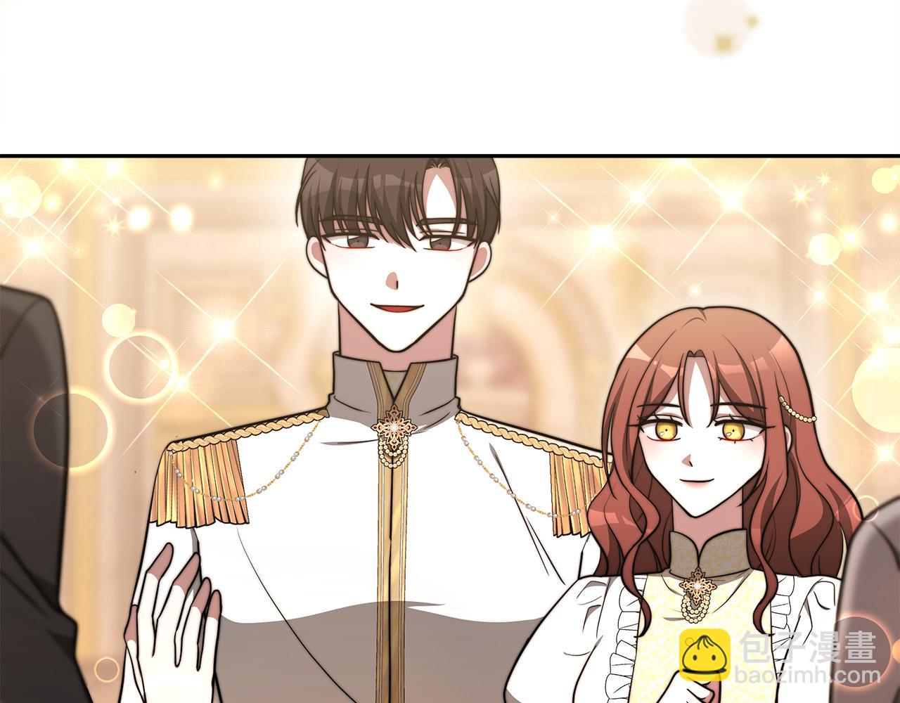 多餘的妻子 - 第62話 我們來生孩子吧！(3/5) - 3