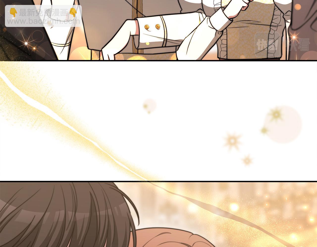 多餘的妻子 - 第62話 我們來生孩子吧！(3/5) - 4