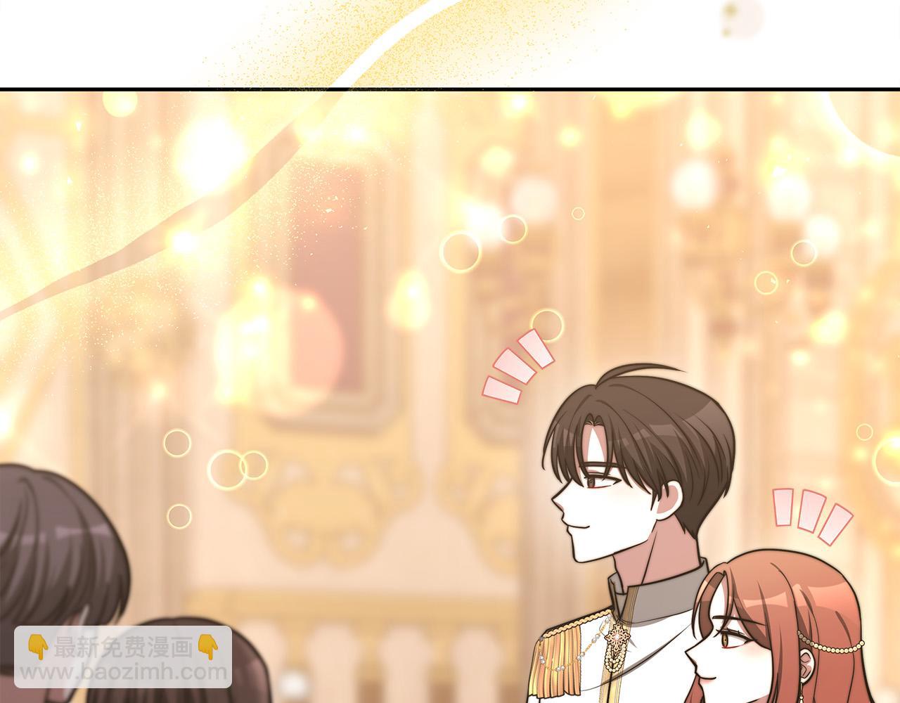 多餘的妻子 - 第62話 我們來生孩子吧！(3/5) - 7