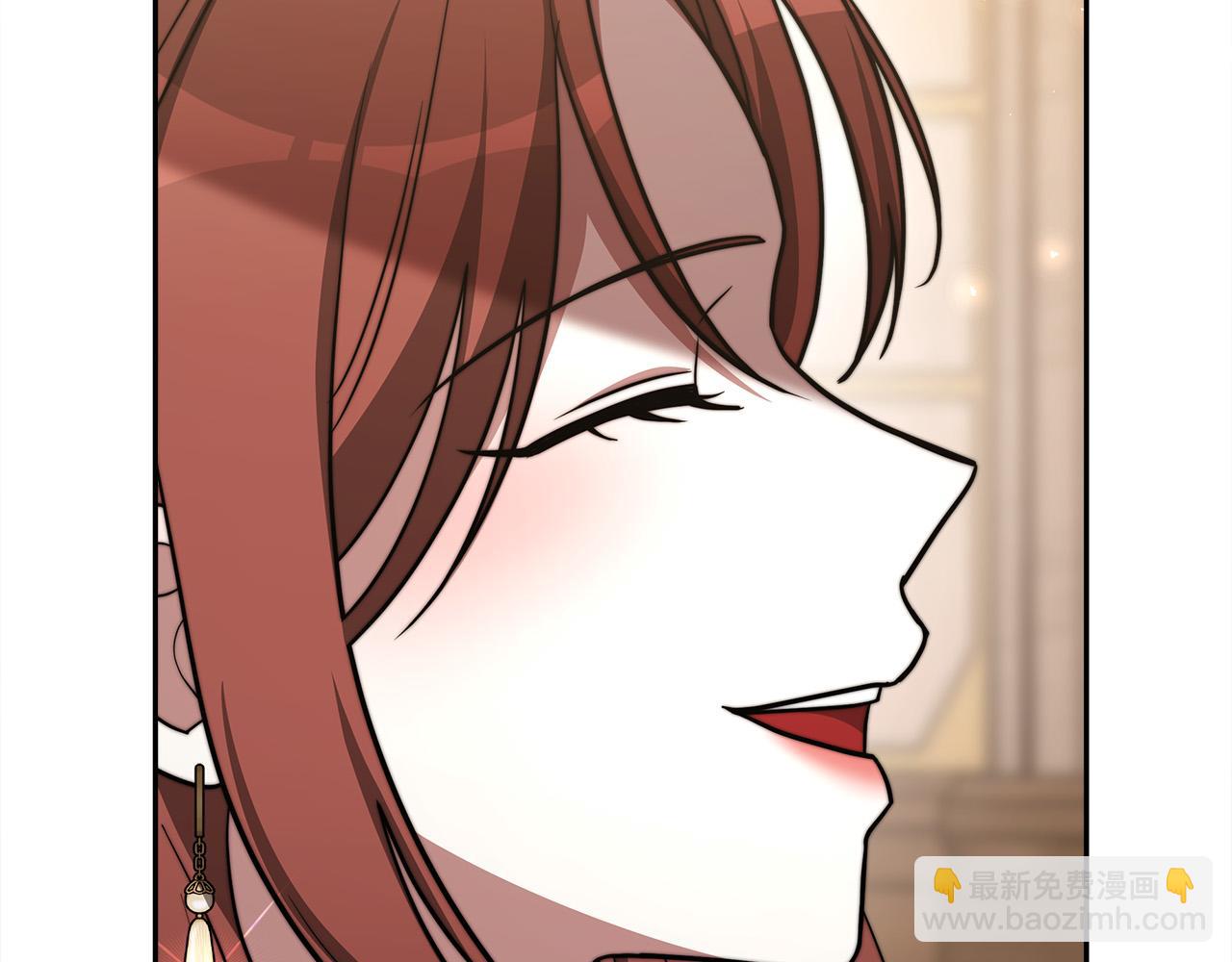 多餘的妻子 - 第62話 我們來生孩子吧！(3/5) - 6