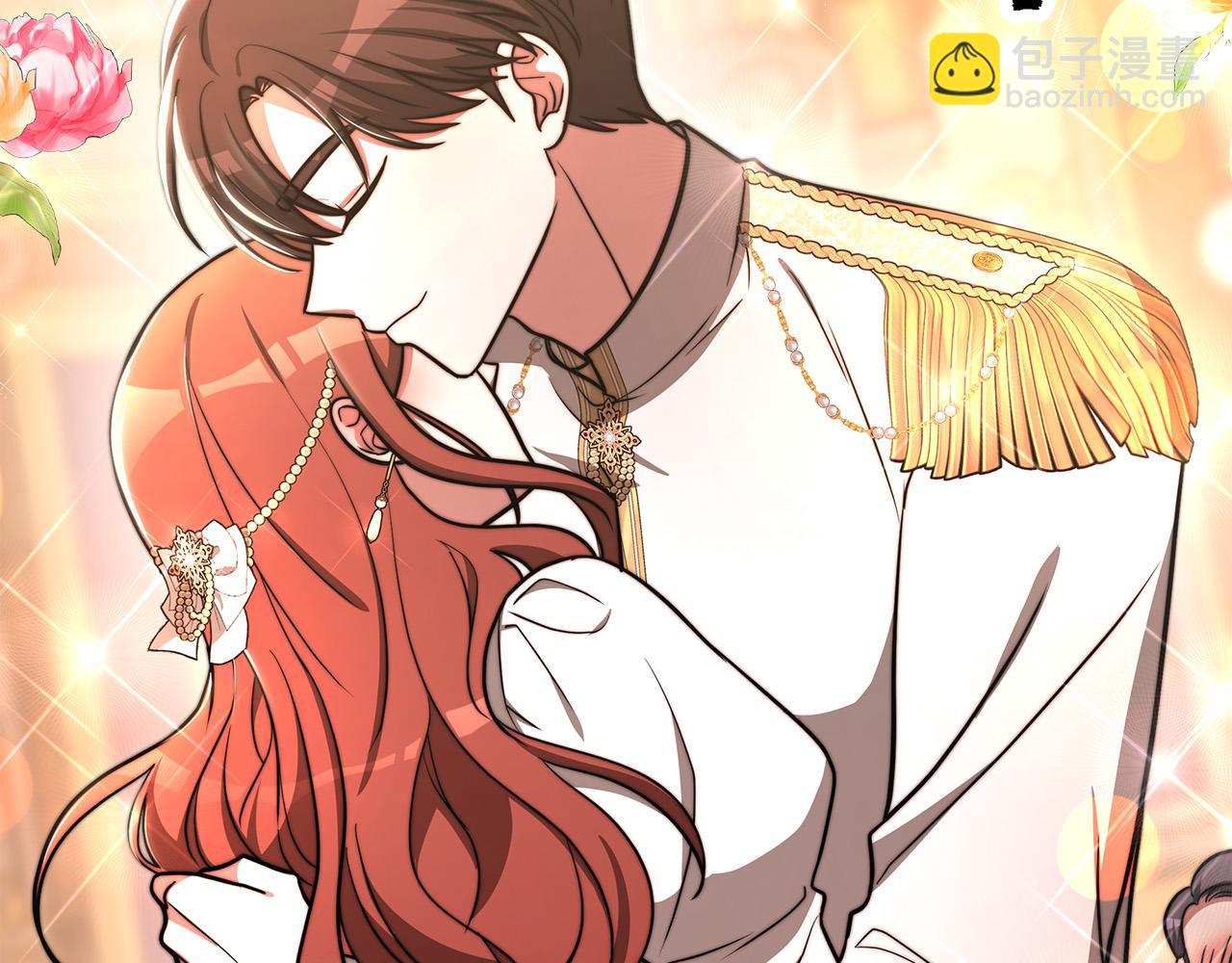 多餘的妻子 - 第62話 我們來生孩子吧！(4/5) - 7