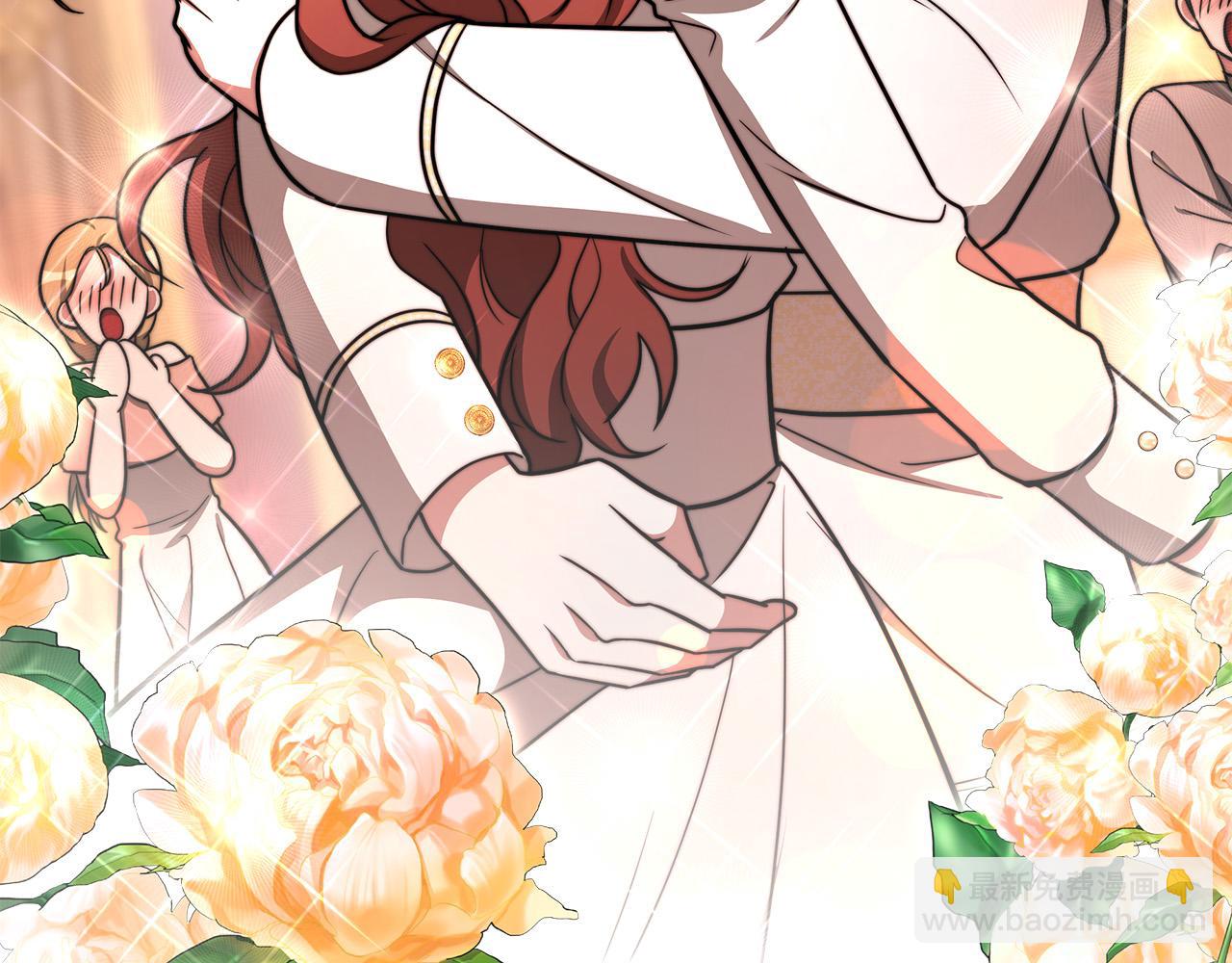 多餘的妻子 - 第62話 我們來生孩子吧！(4/5) - 8