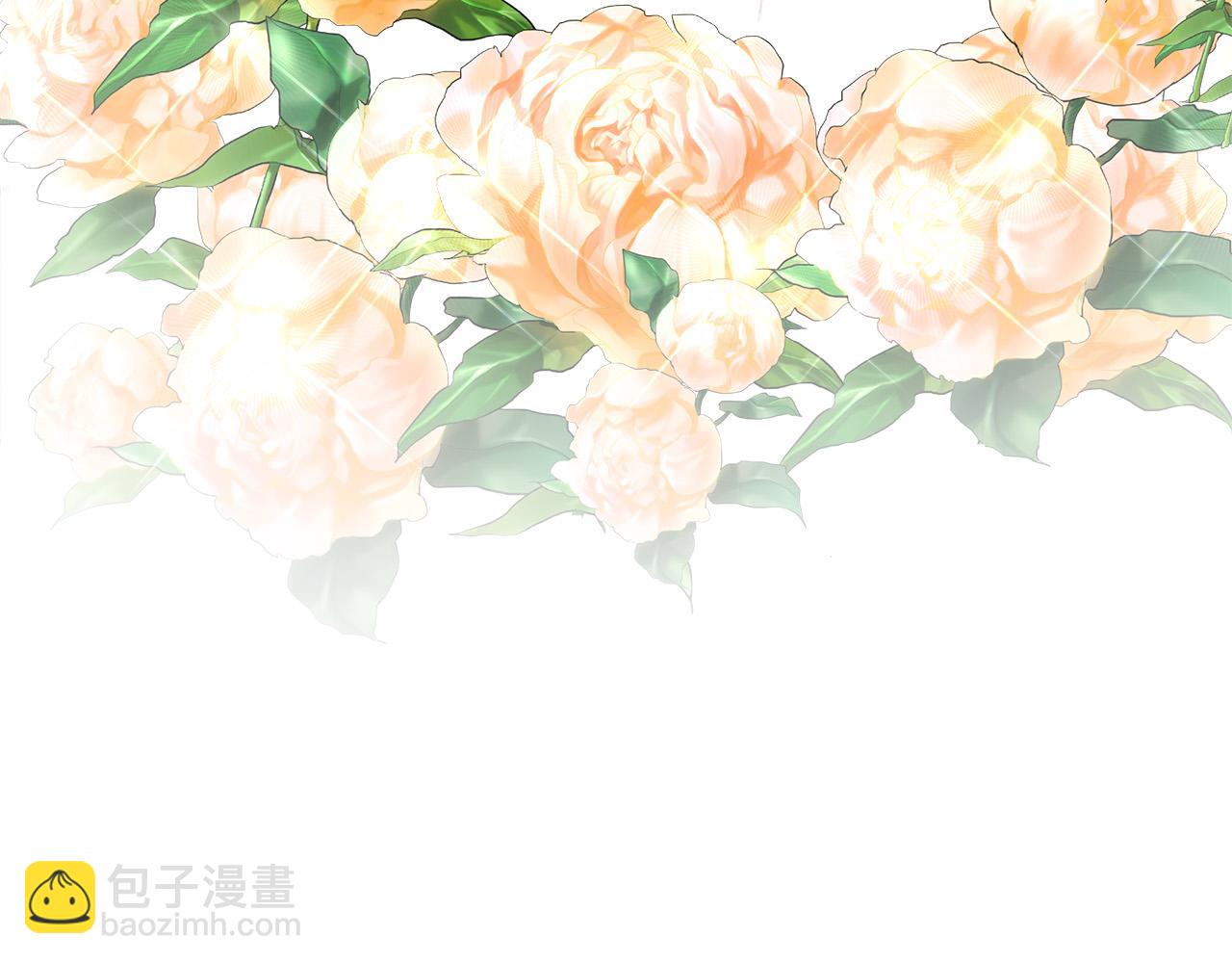 多餘的妻子 - 第62話 我們來生孩子吧！(4/5) - 1