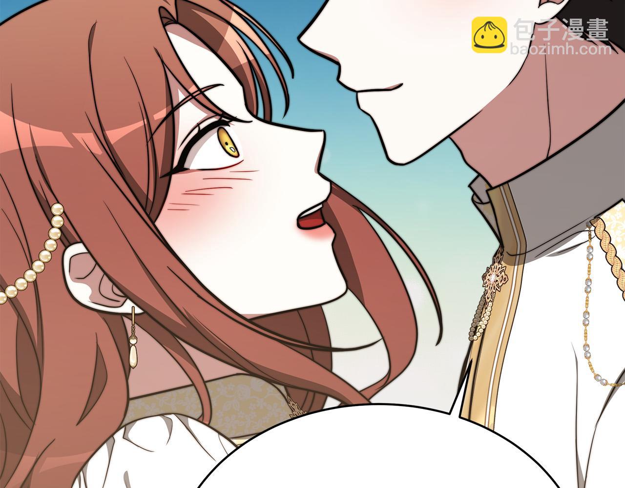 多餘的妻子 - 第62話 我們來生孩子吧！(4/5) - 4