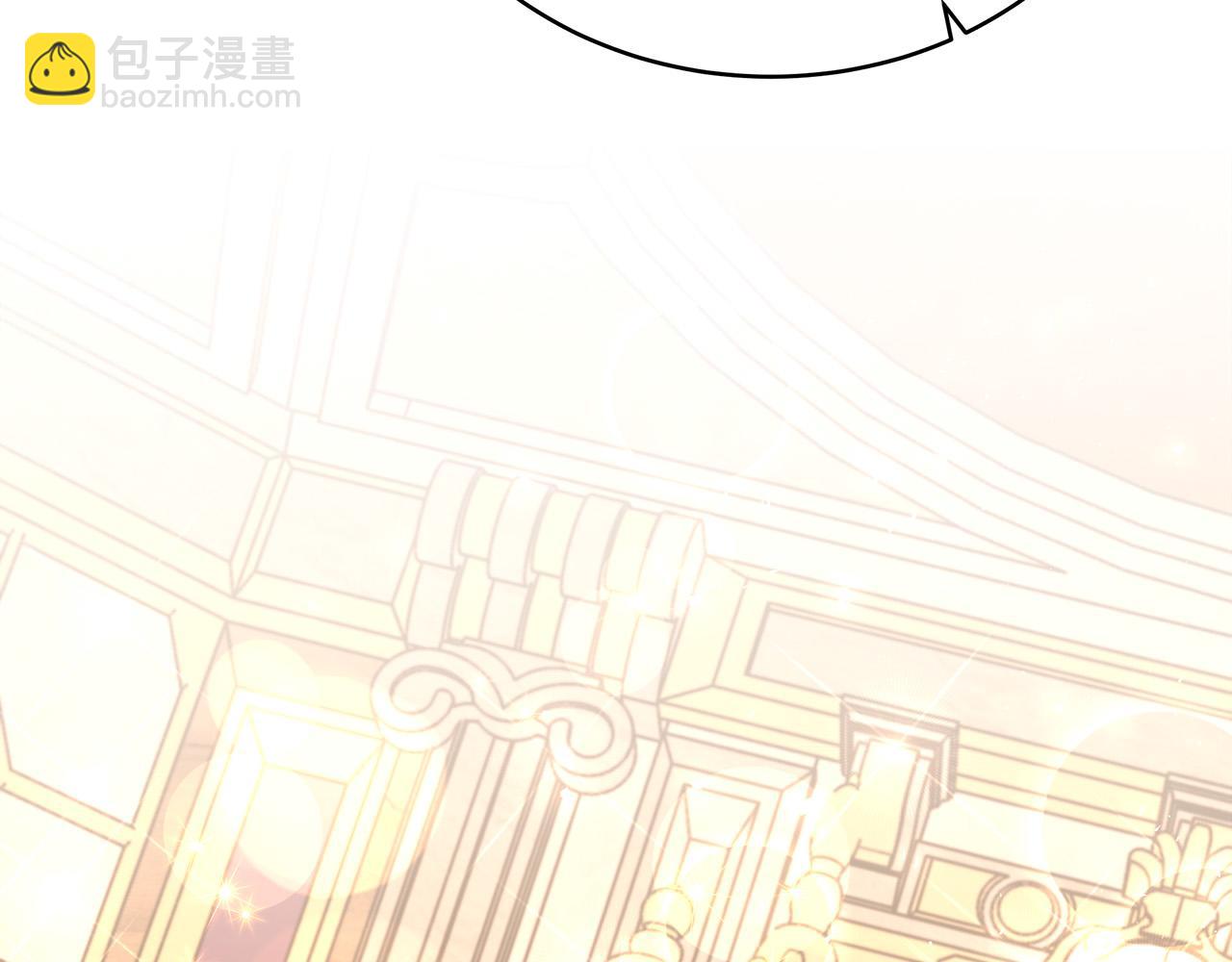 多餘的妻子 - 第62話 我們來生孩子吧！(4/5) - 3