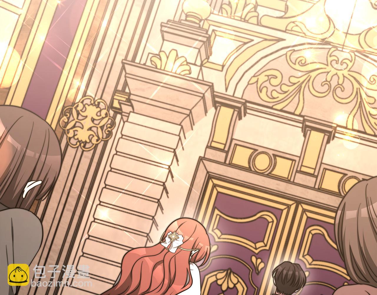 多餘的妻子 - 第62話 我們來生孩子吧！(4/5) - 4