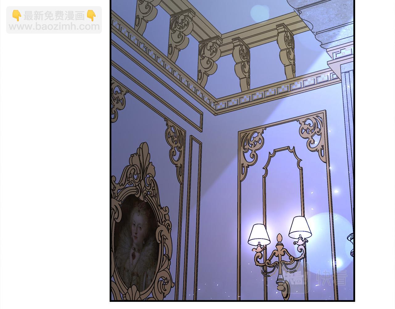 多餘的妻子 - 第62話 我們來生孩子吧！(4/5) - 4