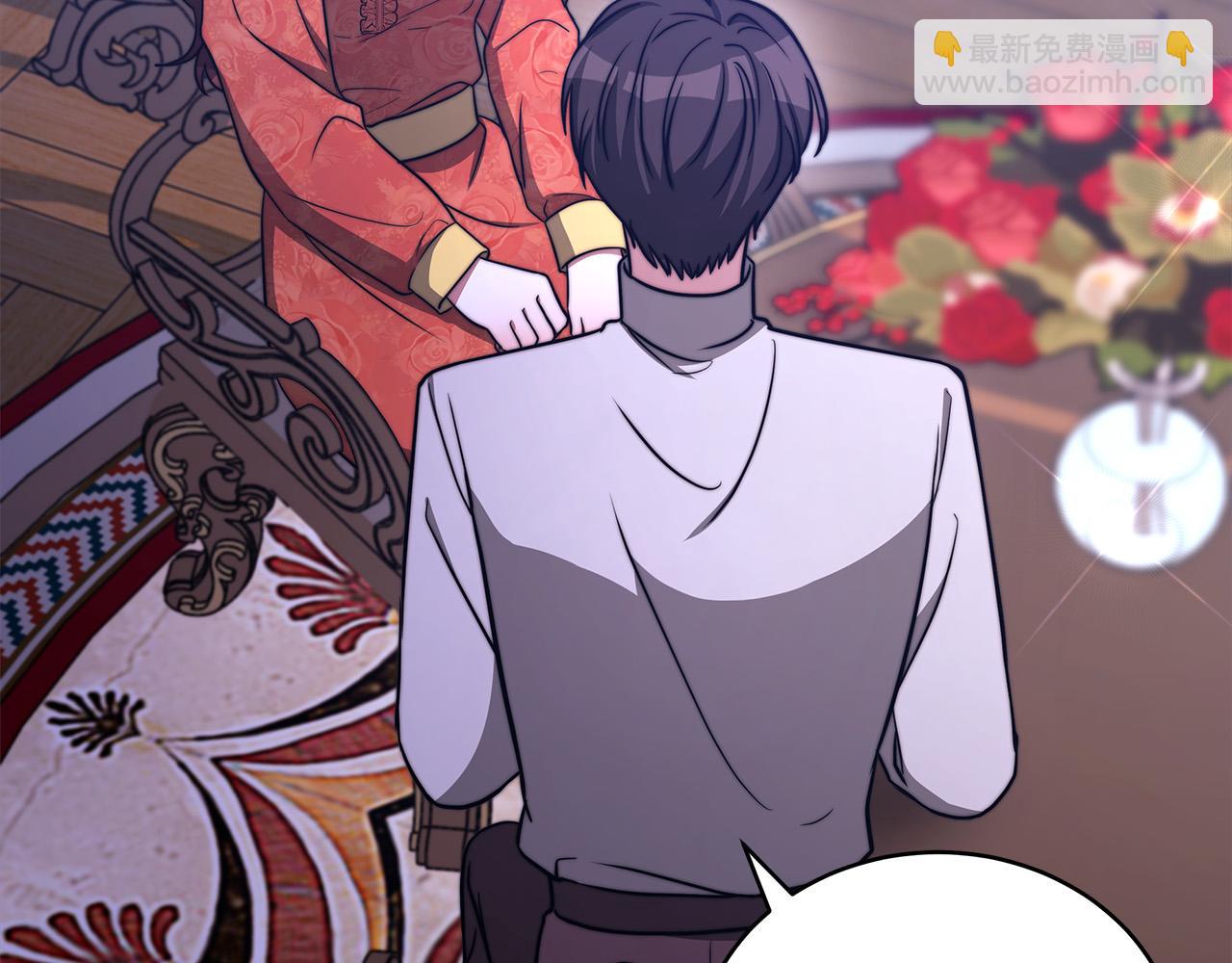 多餘的妻子 - 第62話 我們來生孩子吧！(1/5) - 2