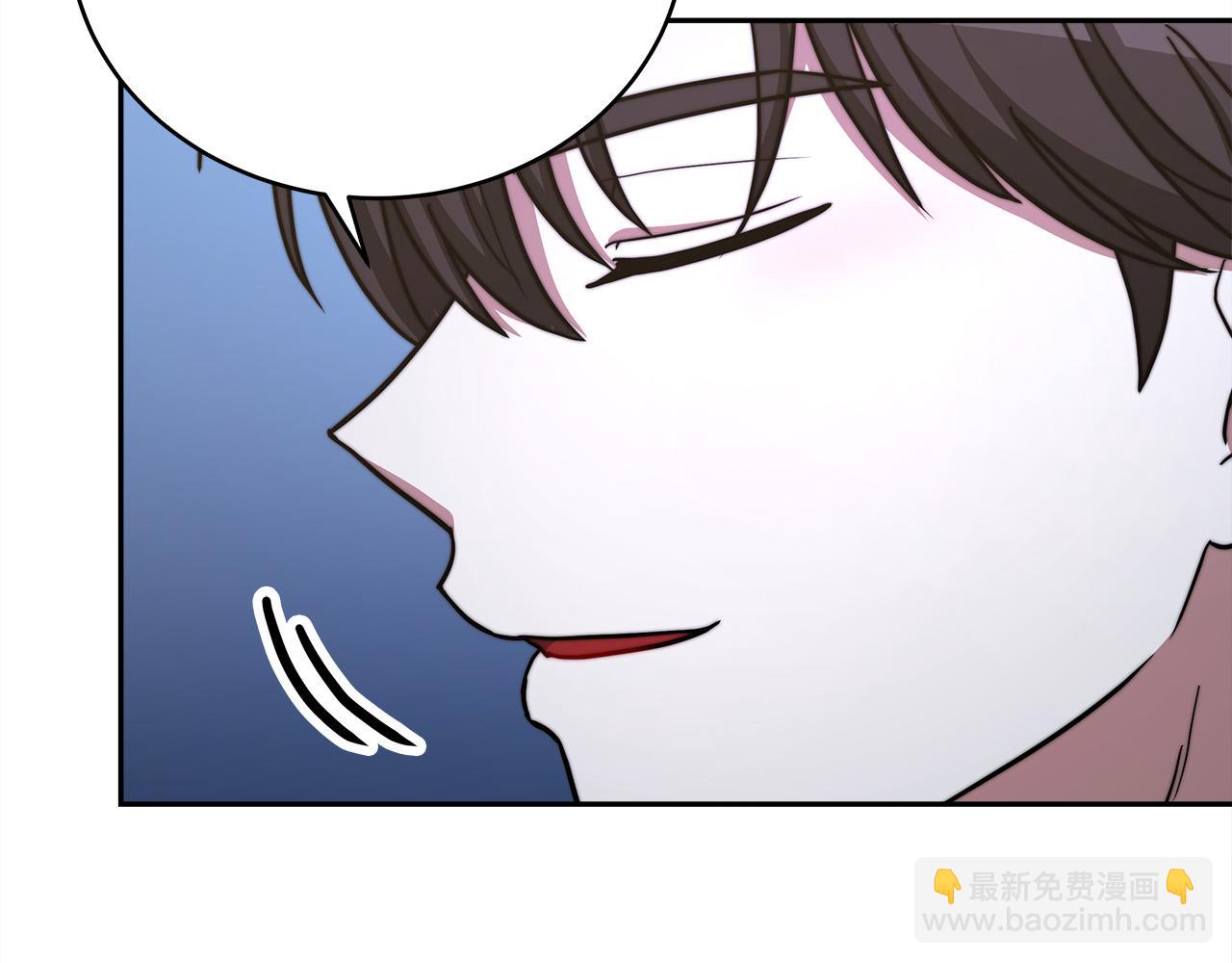 多餘的妻子 - 第62話 我們來生孩子吧！(4/5) - 2