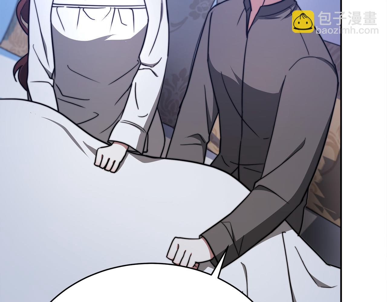 多餘的妻子 - 第62話 我們來生孩子吧！(4/5) - 5