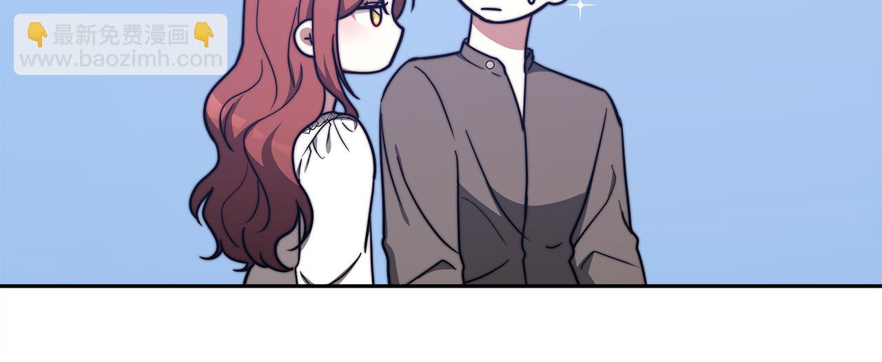 多餘的妻子 - 第62話 我們來生孩子吧！(4/5) - 8