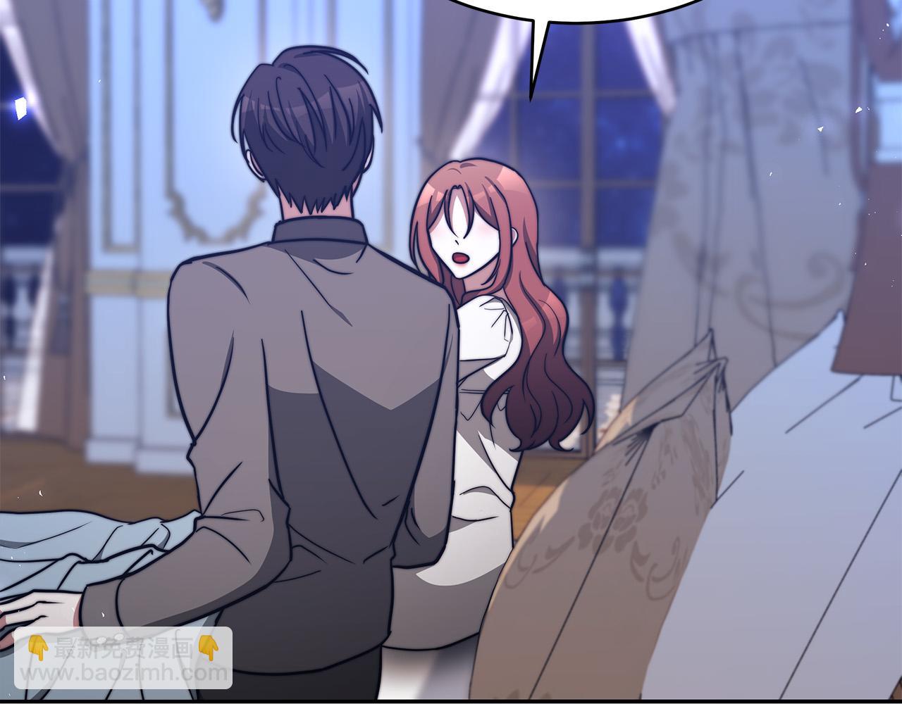 多餘的妻子 - 第62話 我們來生孩子吧！(4/5) - 2