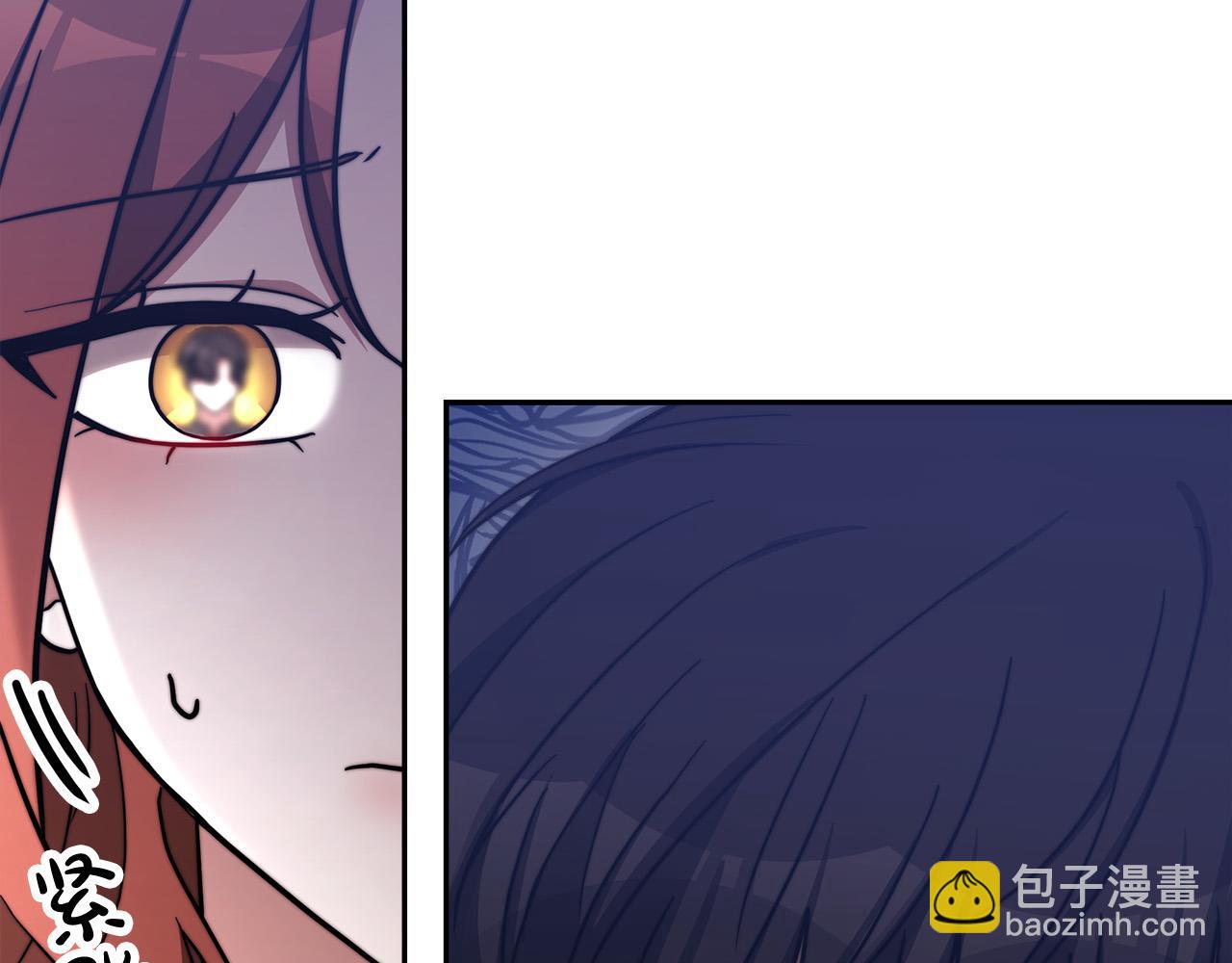 多餘的妻子 - 第62話 我們來生孩子吧！(4/5) - 4