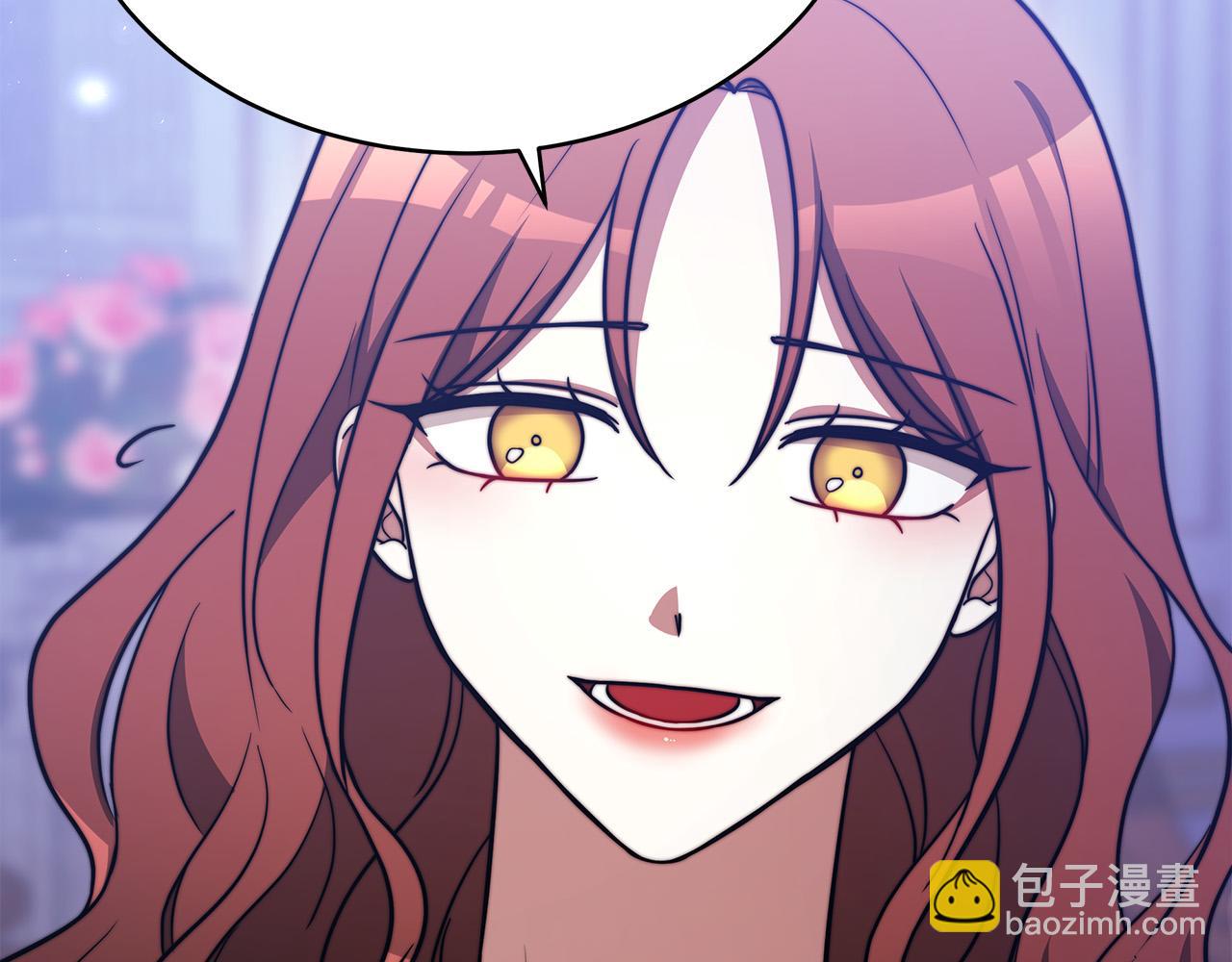 多餘的妻子 - 第62話 我們來生孩子吧！(1/5) - 5