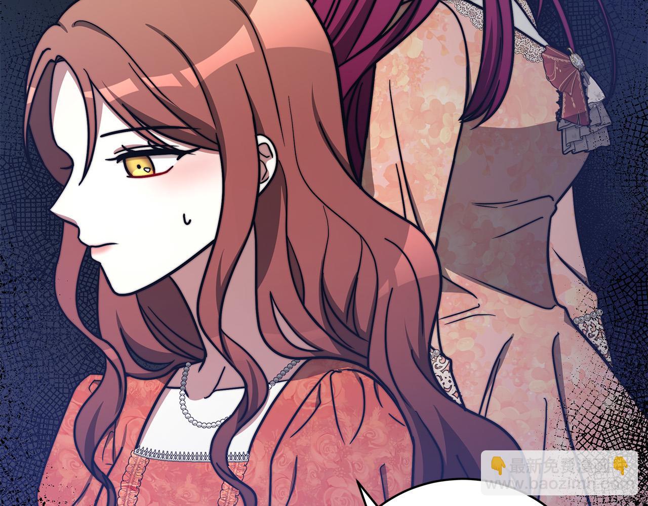 多餘的妻子 - 第62話 我們來生孩子吧！(1/5) - 8