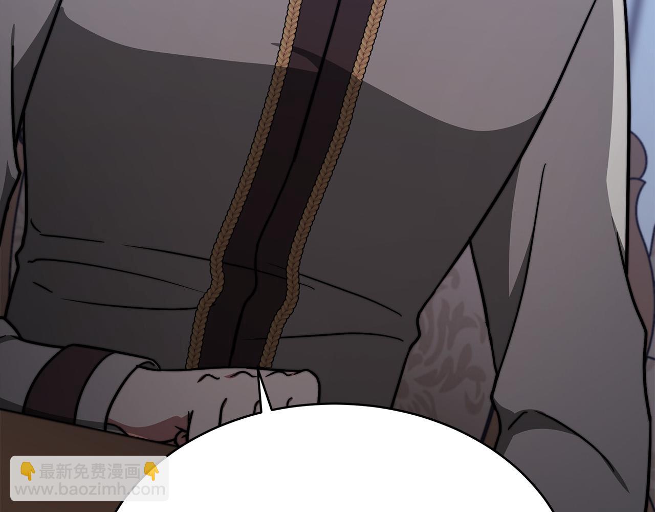 多餘的妻子 - 第62話 我們來生孩子吧！(1/5) - 4