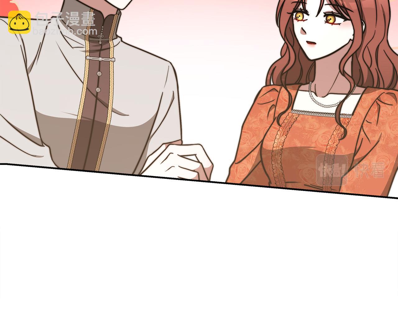 多餘的妻子 - 第62話 我們來生孩子吧！(1/5) - 1