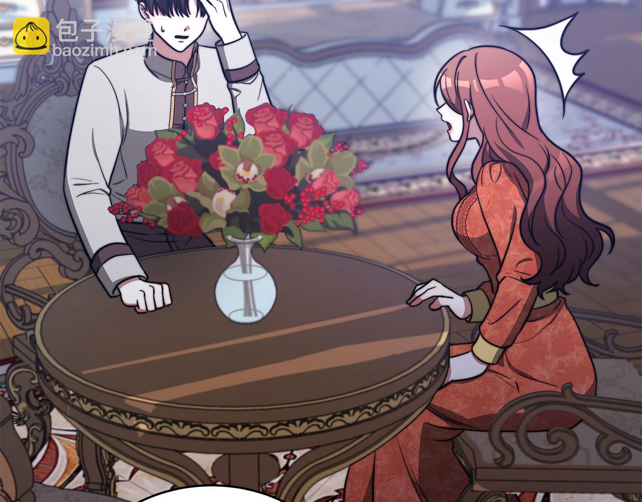 多餘的妻子 - 第62話 我們來生孩子吧！(1/5) - 7