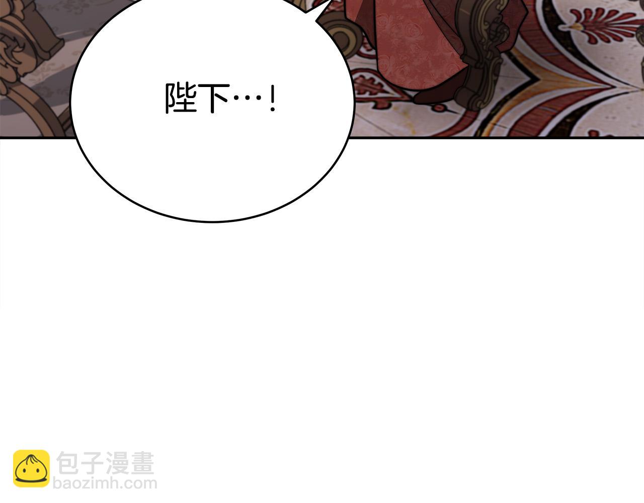 多餘的妻子 - 第62話 我們來生孩子吧！(1/5) - 8