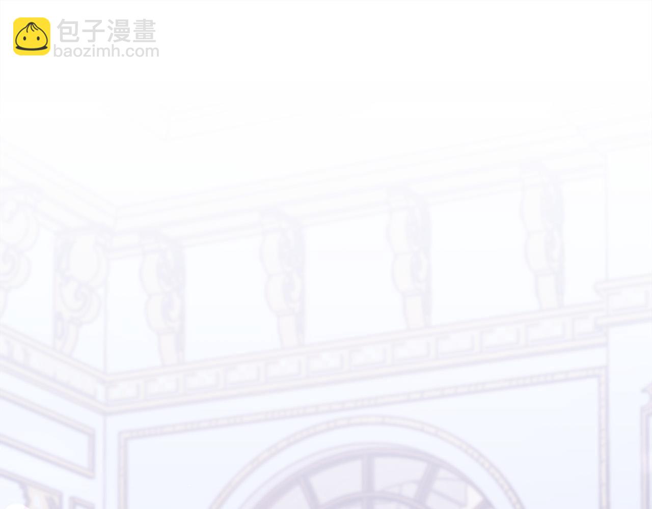 多餘的妻子 - 第62話 我們來生孩子吧！(1/5) - 5