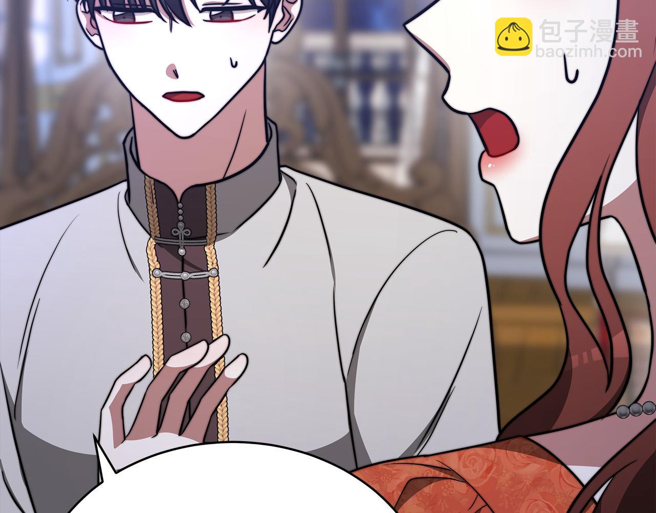 多餘的妻子 - 第62話 我們來生孩子吧！(1/5) - 2