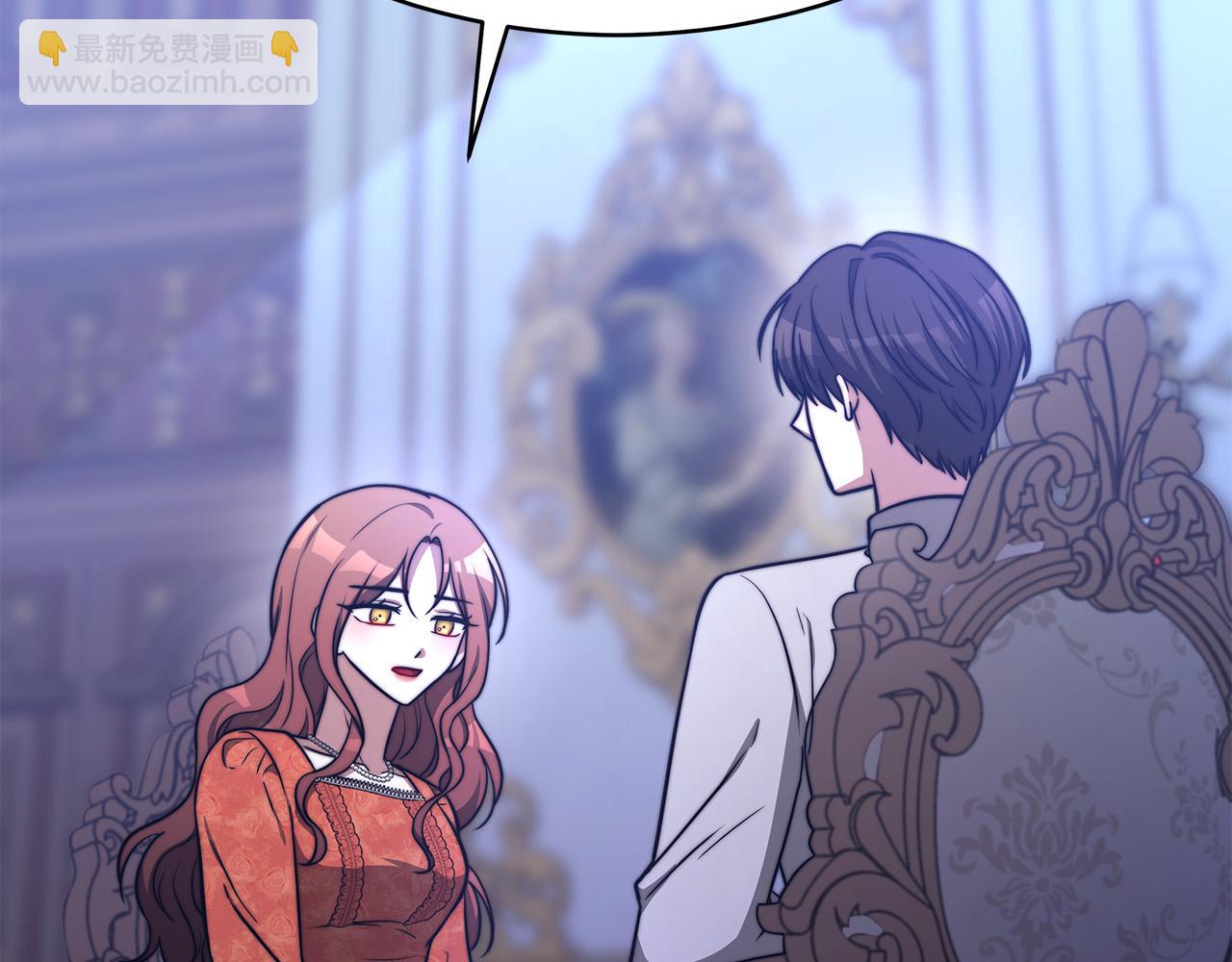 多餘的妻子 - 第62話 我們來生孩子吧！(2/5) - 2