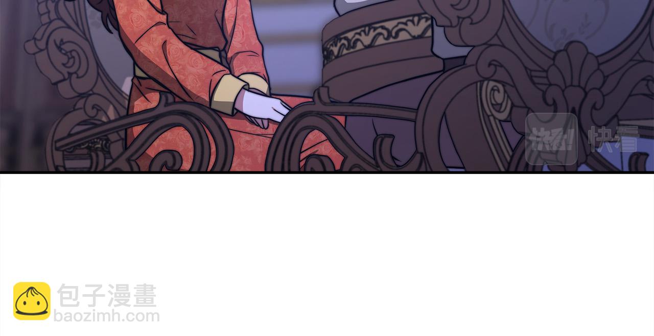 多餘的妻子 - 第62話 我們來生孩子吧！(2/5) - 3