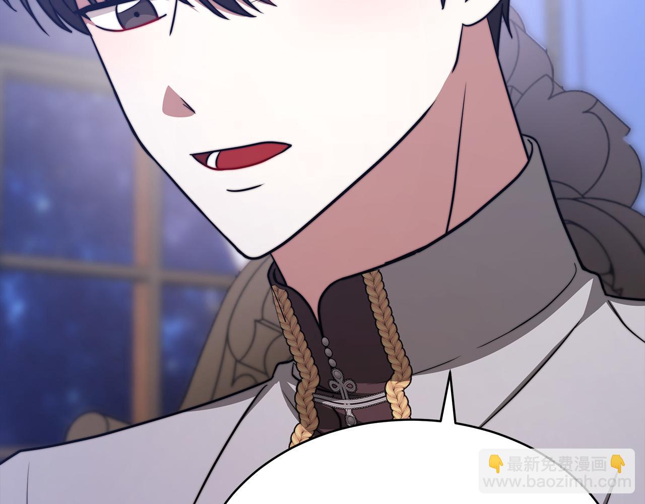 多餘的妻子 - 第62話 我們來生孩子吧！(2/5) - 5