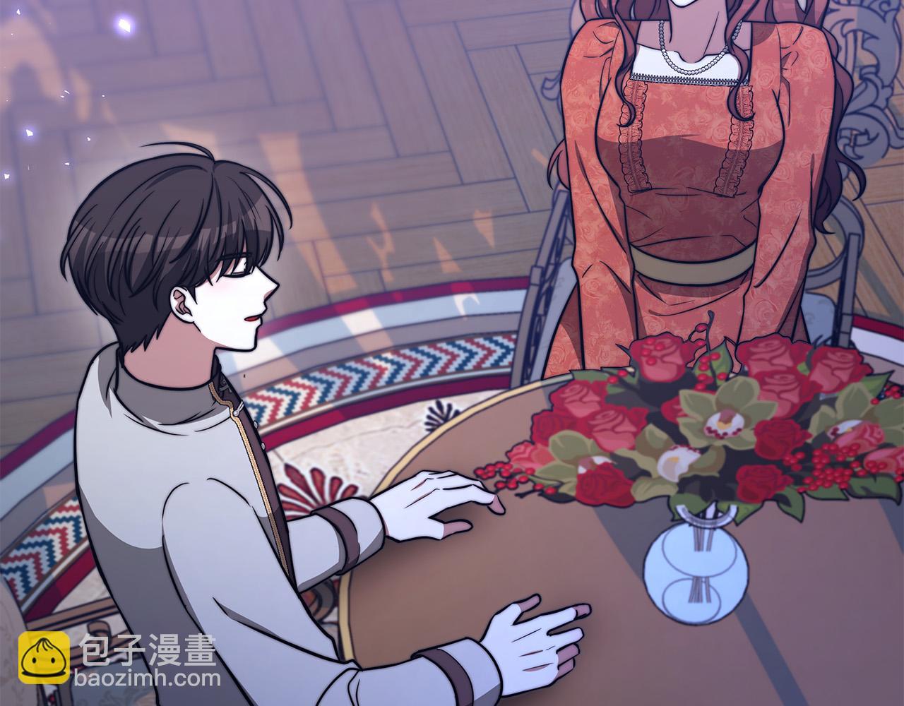 多餘的妻子 - 第62話 我們來生孩子吧！(2/5) - 1