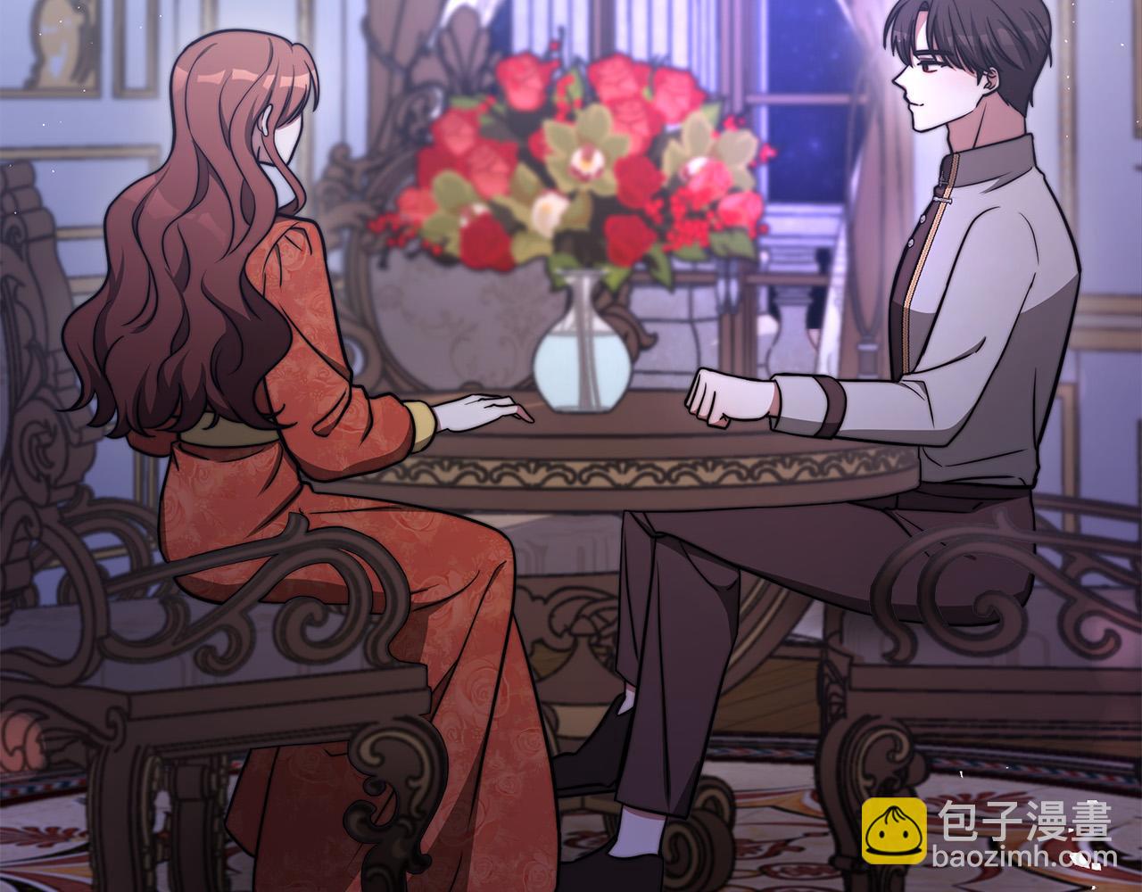 多餘的妻子 - 第62話 我們來生孩子吧！(1/5) - 7