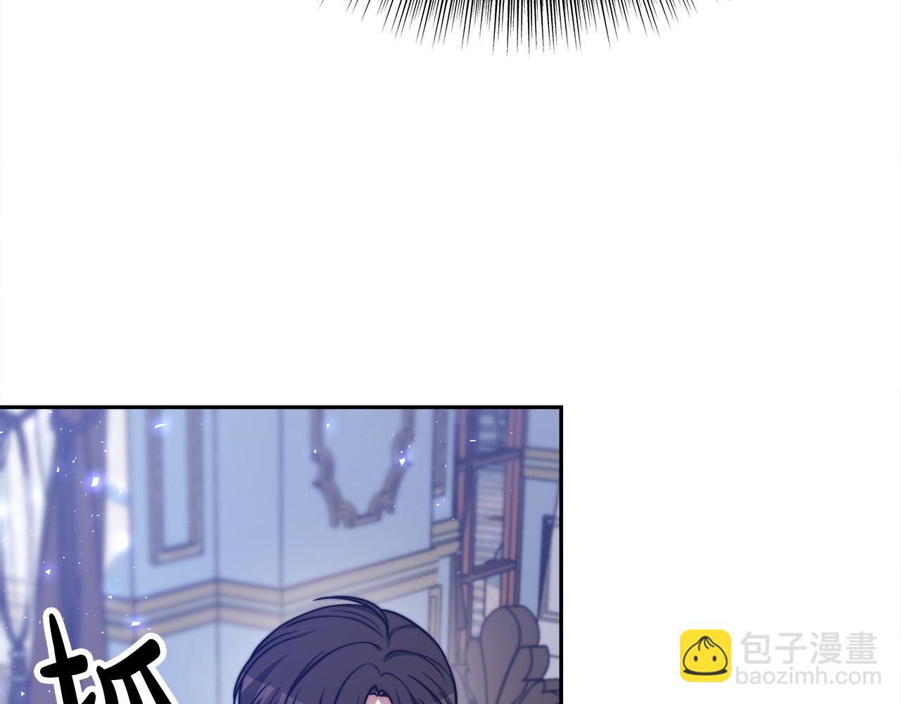 多餘的妻子 - 第62話 我們來生孩子吧！(2/5) - 1