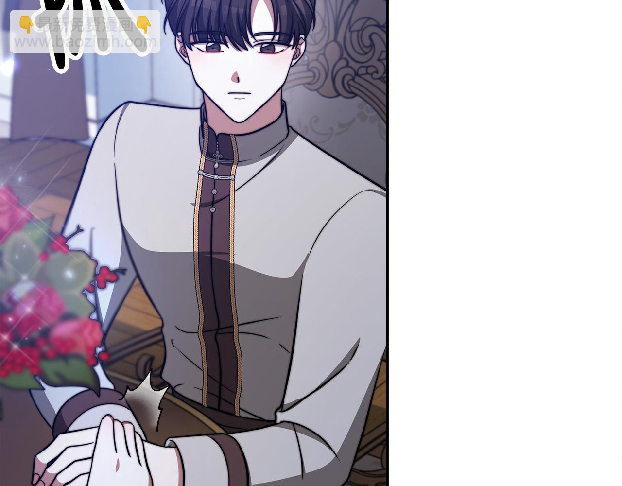 多餘的妻子 - 第62話 我們來生孩子吧！(2/5) - 2