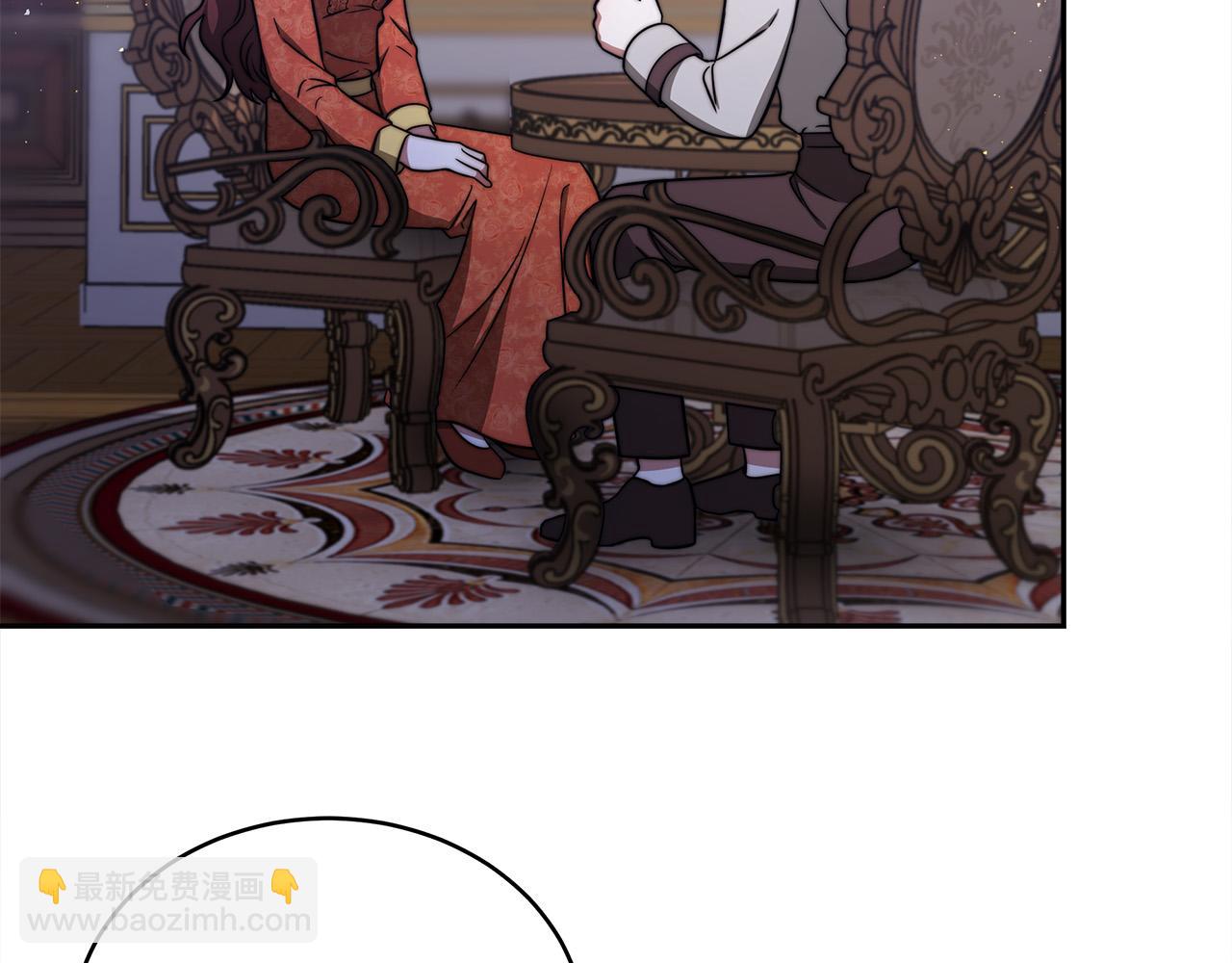 多餘的妻子 - 第62話 我們來生孩子吧！(2/5) - 5