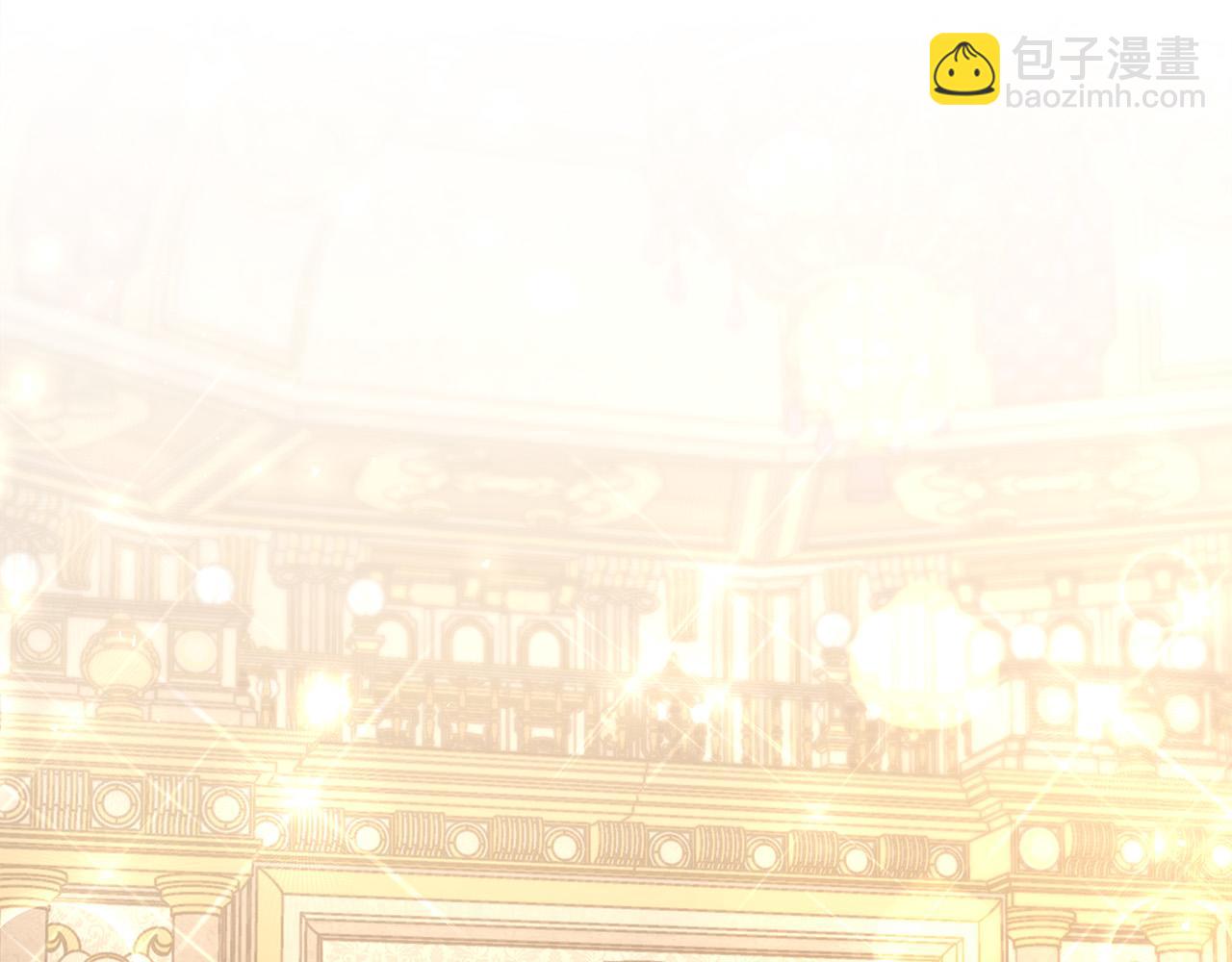 多餘的妻子 - 第62話 我們來生孩子吧！(2/5) - 3