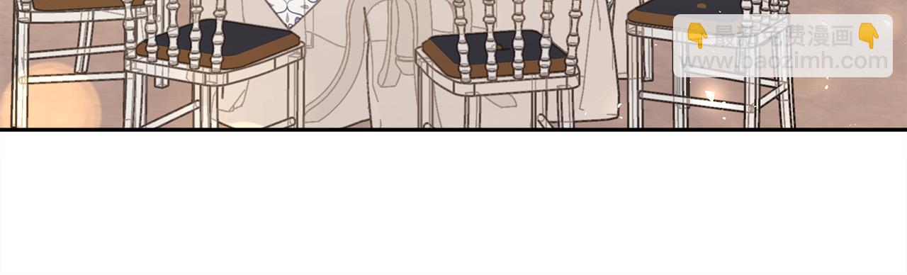 多餘的妻子 - 第62話 我們來生孩子吧！(2/5) - 5