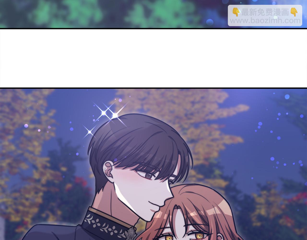 多餘的妻子 - 第64話 出宮看煙花(3/4) - 2