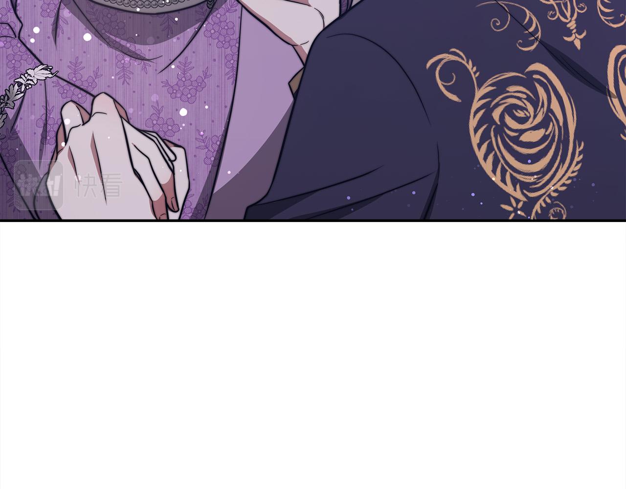 多餘的妻子 - 第64話 出宮看煙花(3/4) - 3