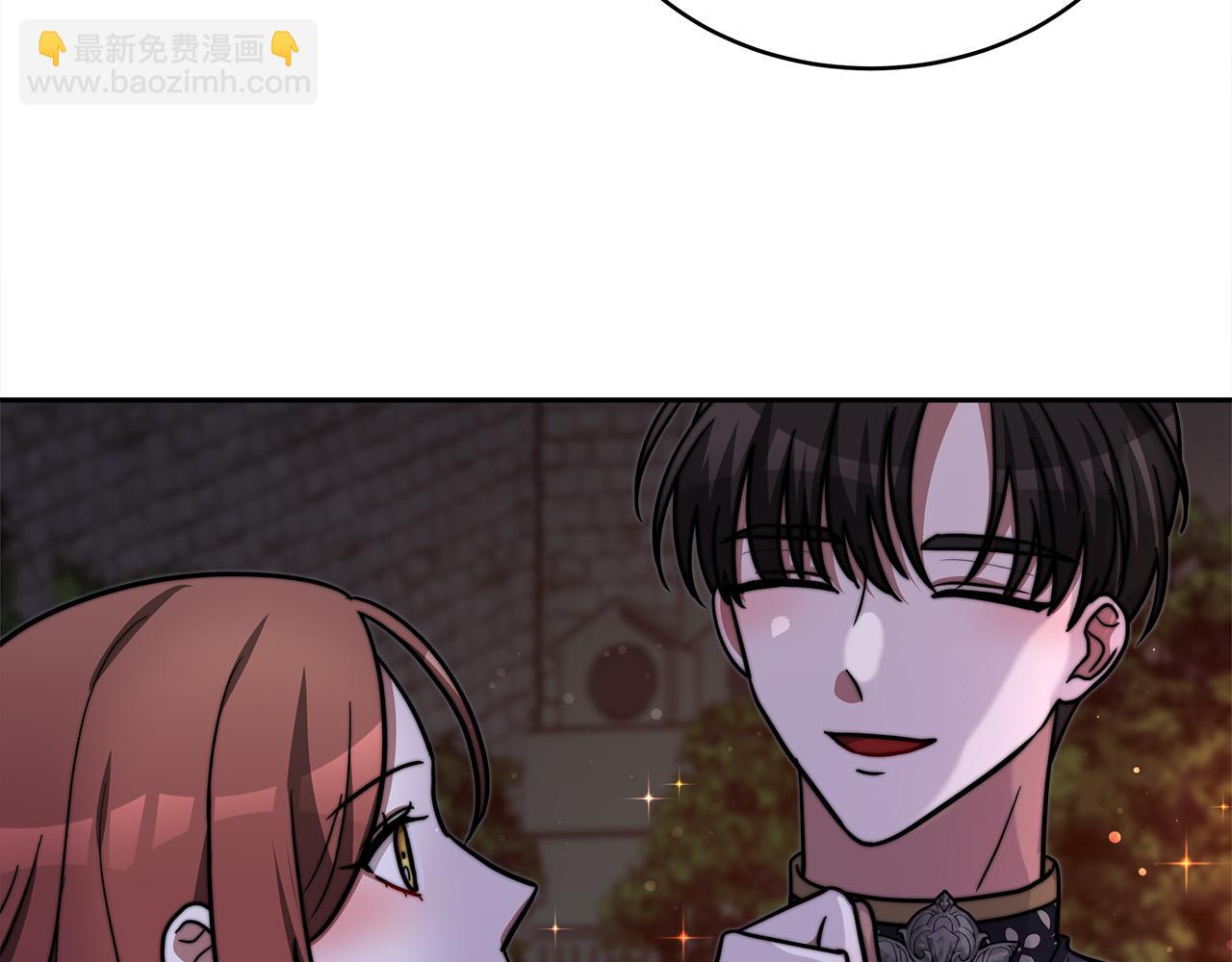 多餘的妻子 - 第64話 出宮看煙花(3/4) - 1