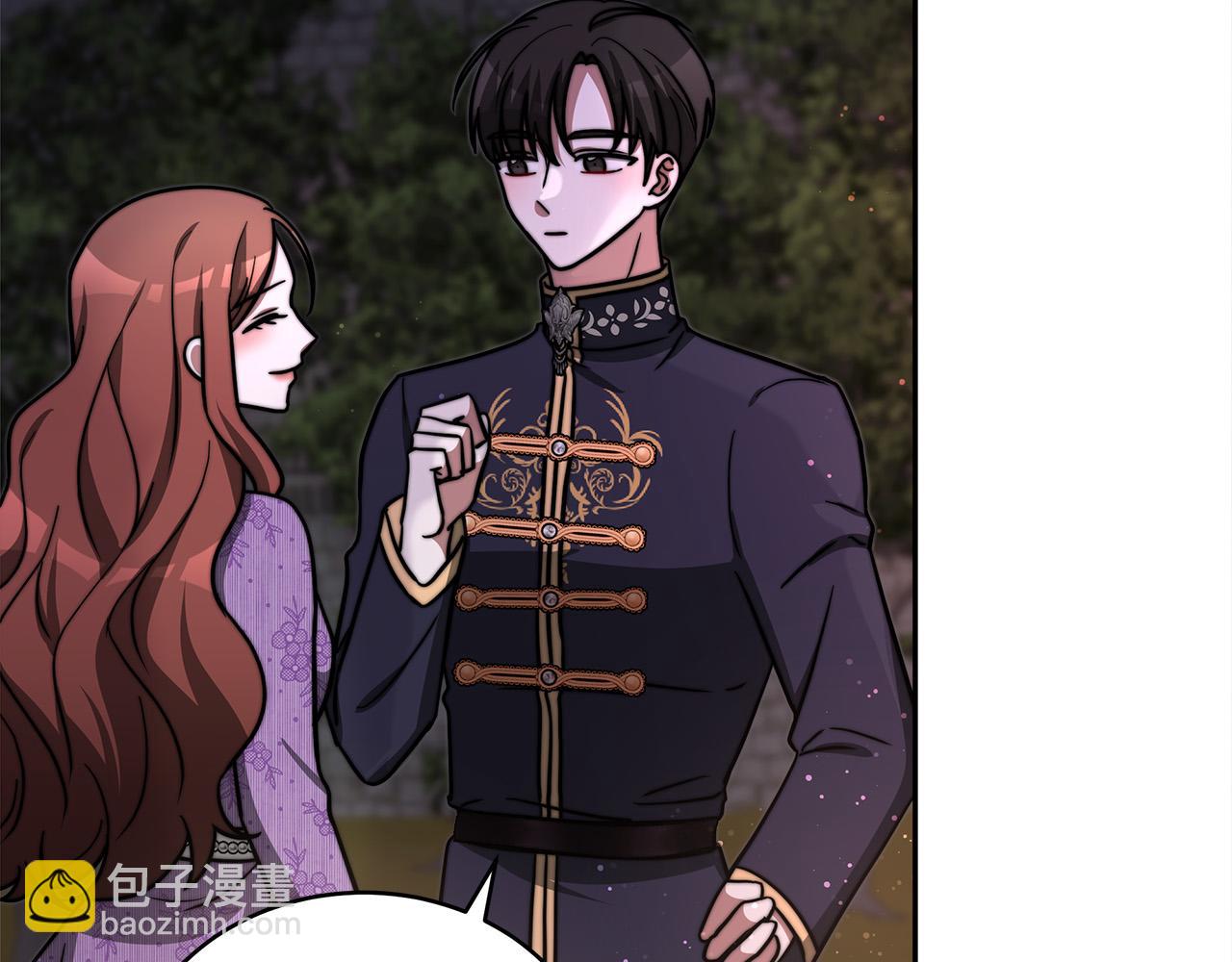 多餘的妻子 - 第64話 出宮看煙花(3/4) - 4